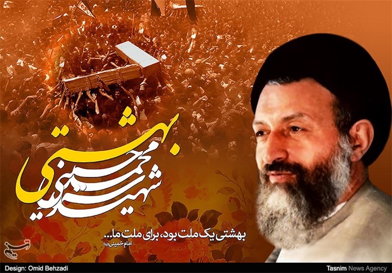 Image result for ‫شعری درباره شهادت شهید بهشتی‬‎
