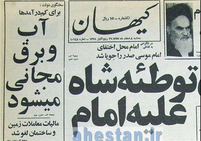 آب و برق مجانی 