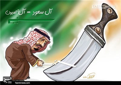 کاریکاتور/ پرتگاه آل سعود...