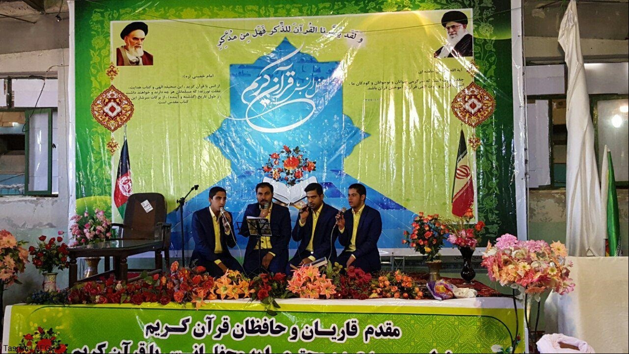 گزارش محفل انس با قرآن مهاجرین افغانستانی در رفسنجان