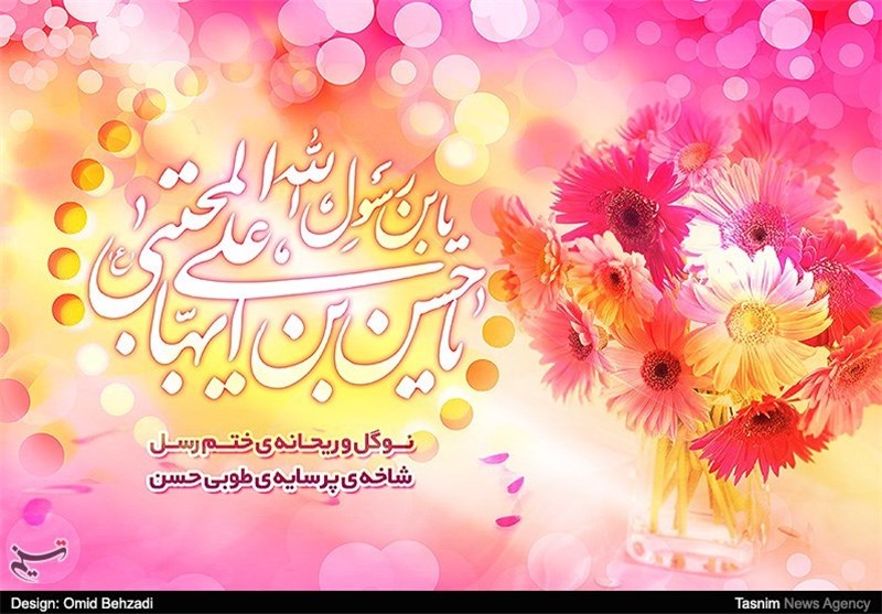 ماجرای قضاوت جالب امام حسن(ع)