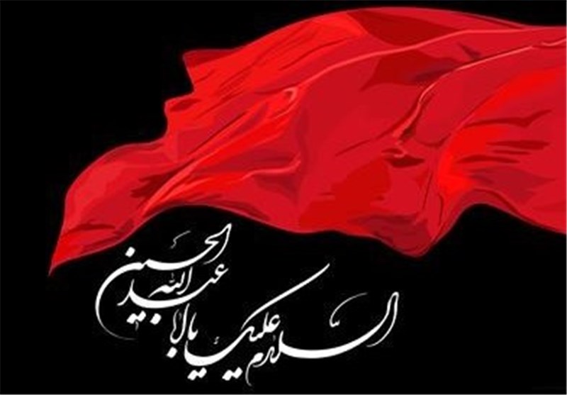 Image result for ‫پرچم امام حسین عکس‬‎