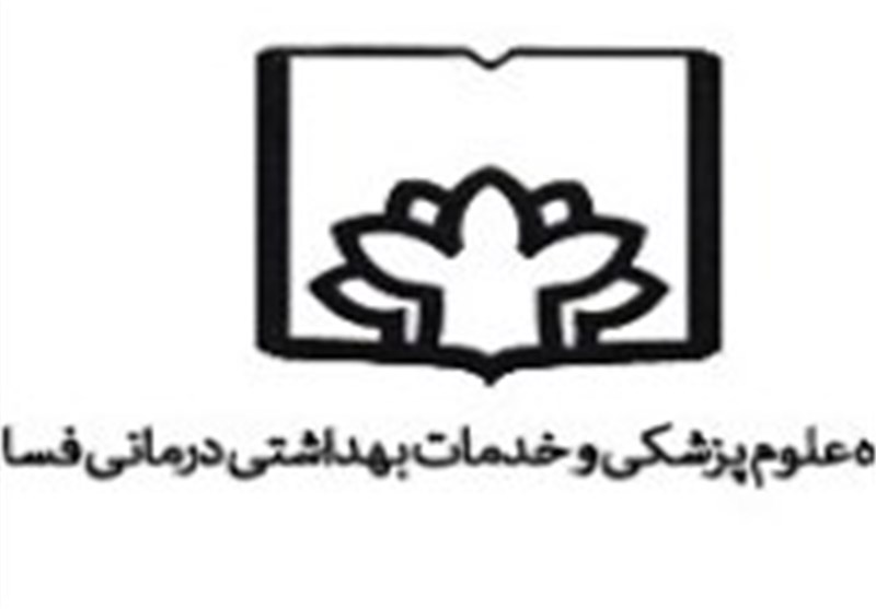 نخستین نشست شورای هم اندیشی استادان دانشگاه علوم پزشکی در فسا