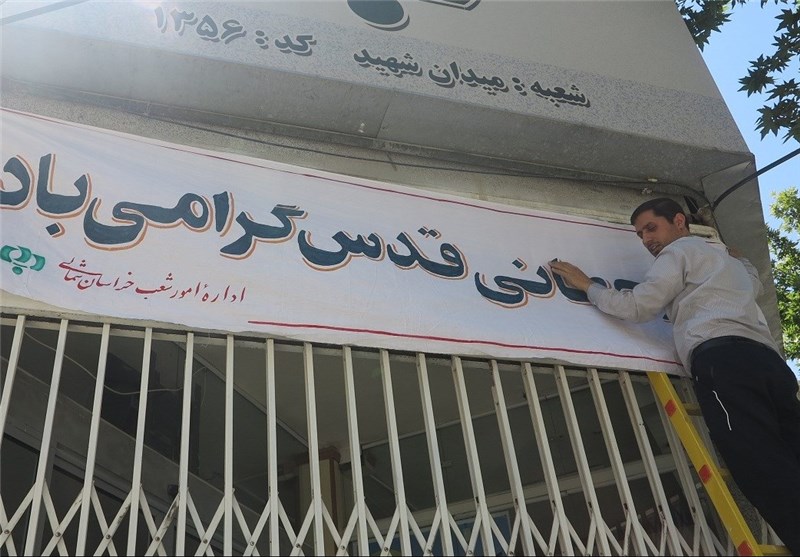 قدس را تنها نمی‌گذاریم