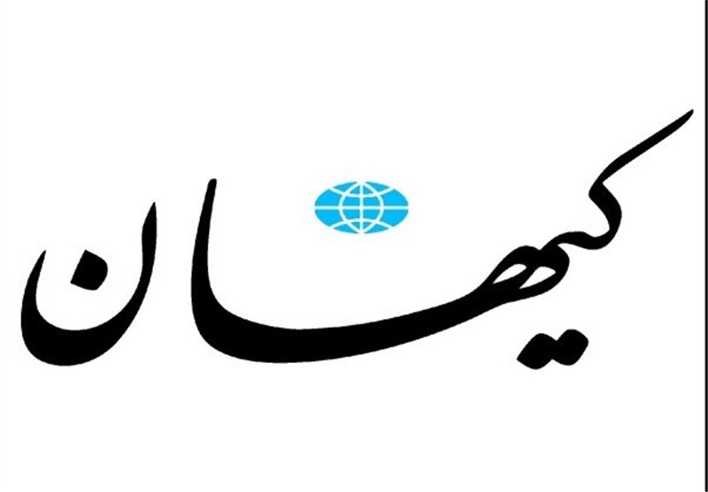 لوگو روزنامه کیهان