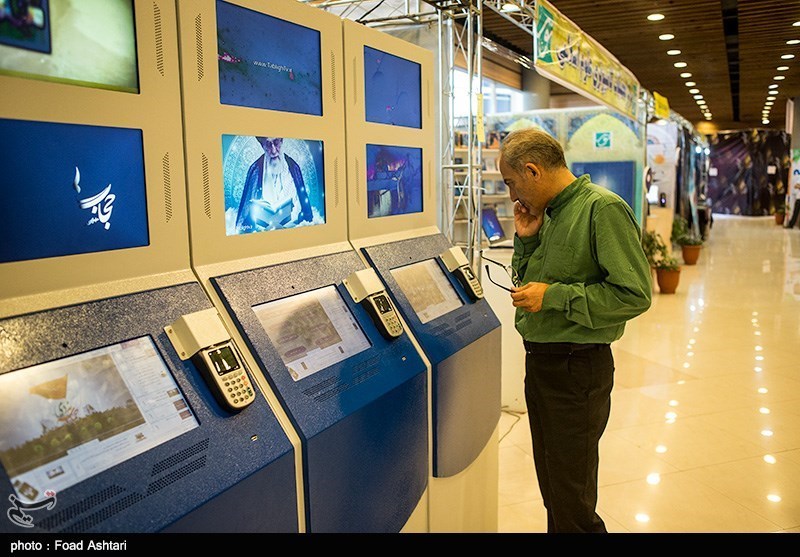 دومین نمایشگاه رسانه‌های دیجیتال انقلاب اسلامی