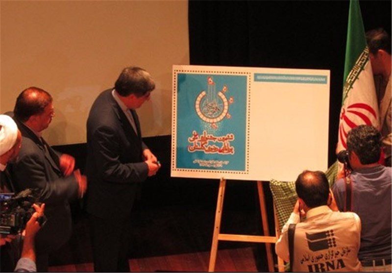تمبر یادبود ششمین جشنواره ملی پویانمایی رضوی رونمایی شد