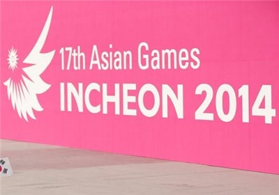 هفدهمین دوره بازی‌های آسیایی- اینچئون 2014