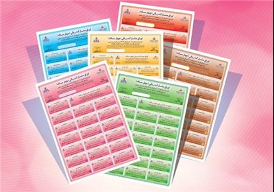 اوراق مشارکت نفتی 