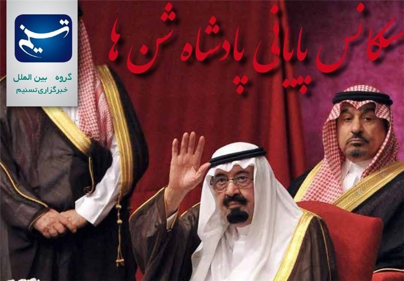 مجله الکترونیکی / سکانس پایانی پادشاه شن‌ها