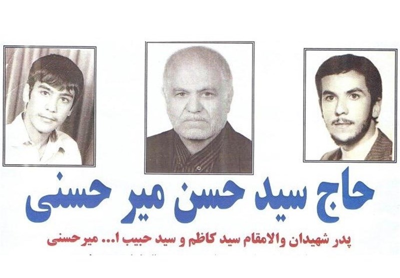 استاندار سمنان درگذشت پدر 2 شهید شاهرودی را تسلیت گفت