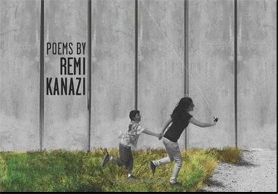 remi kanazi poetic injustice رمی کنزی بی‌عدالتی شاعرانه