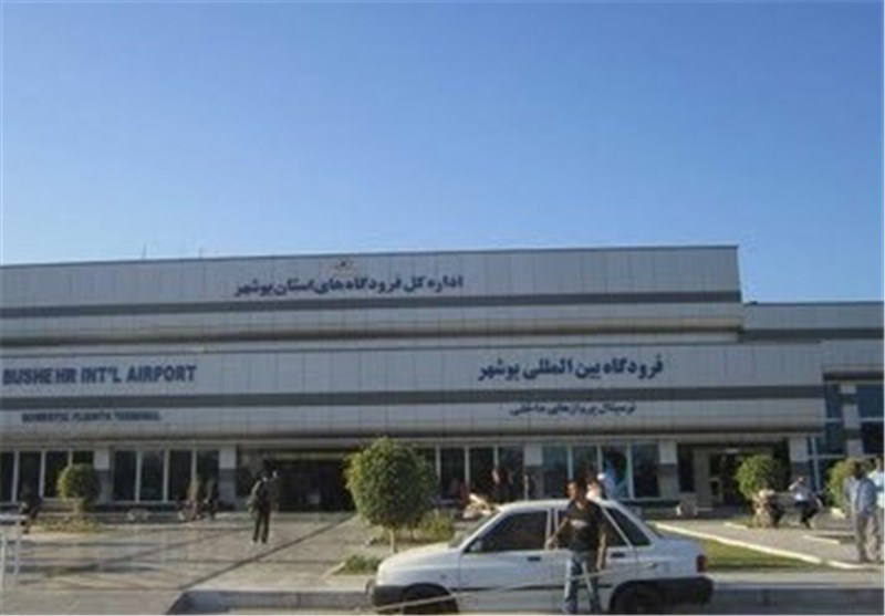 750 مسافر نوروزی روزانه در فرودگاه بوشهر جابه‌جا می‌شوند