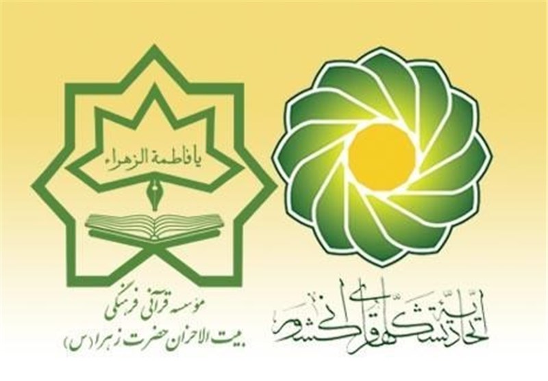 اجرای طرح حفظ شبانه‌روزی قرآن کریم با عنوان «رحله»