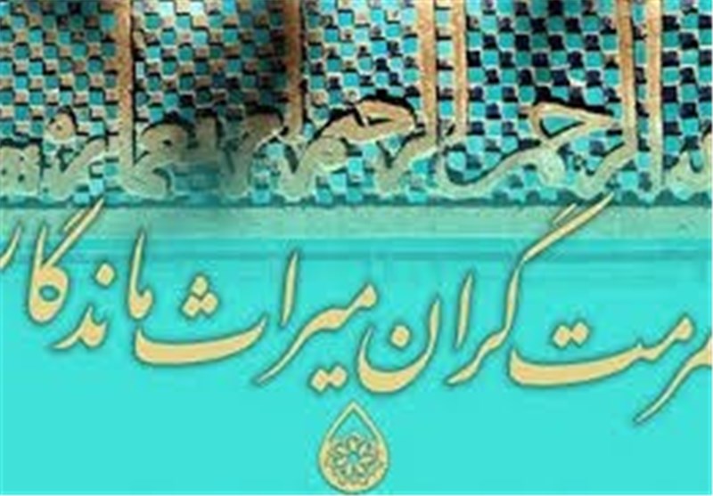 دبیرخانه دائمی همایش مرمت‌گران میراث ماندگار در شیراز تشکیل شود