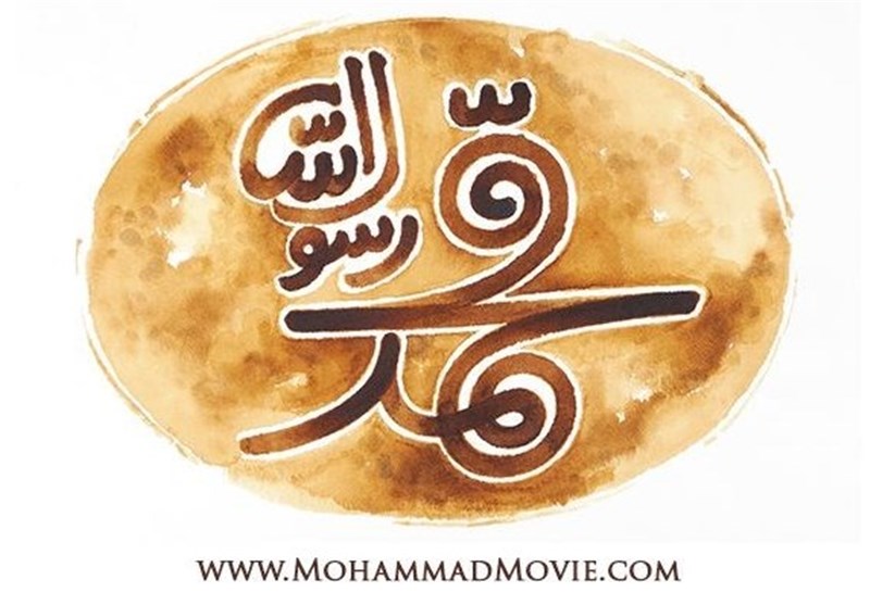 محمد رسول الله(ص)