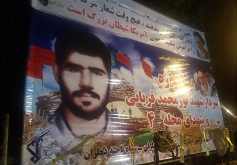 یادواره سردار شهید نورمحمد قربانی در دهلران برگزار شد