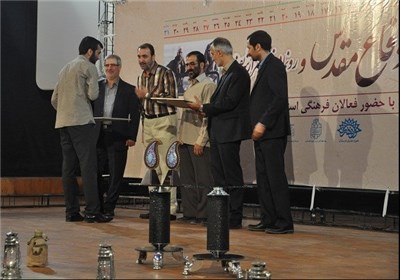 تجلیل1