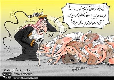 کاریکاتور/ مفتی دربار سعودی، حجاج عمداً مُردند!