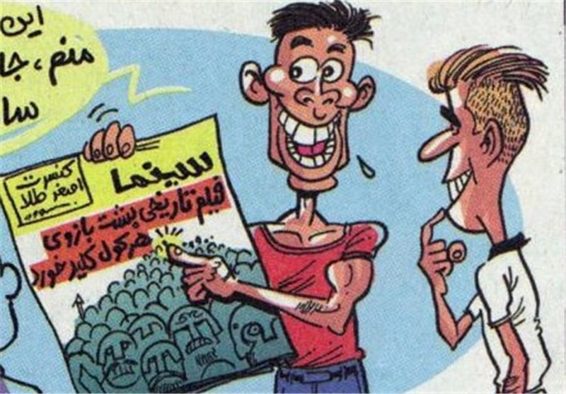 بیستمین کارگاه آموزشی بازیگری «تجربه جوان» در استان مرکزی برگزار شد