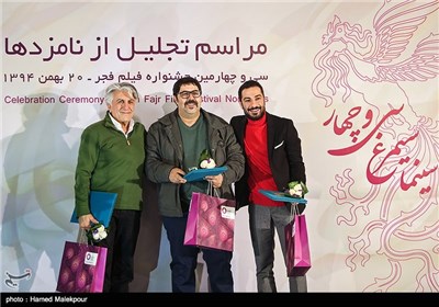 تقدیر از نوید محمدزاده بازیگر فیلم خشم و هیاهو، فرهاد اصلانی بازیگر فیلم دختر و رضا کیانیان بازیگر فیلم "کفش‌هایم کو؟" نامزدهای دریافت سیمرغ بلورین بهترین بازیگر نقش اول مرد سی‌وچهارمین جشنواره فیلم فجر