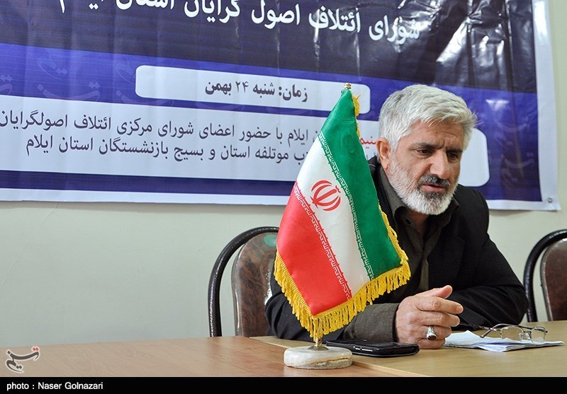 لیست کاندیداهای مورد حمایت اصولگرایان استان ایلام اعلام شد