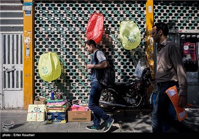 بازار داغ فروش مواد محترقه