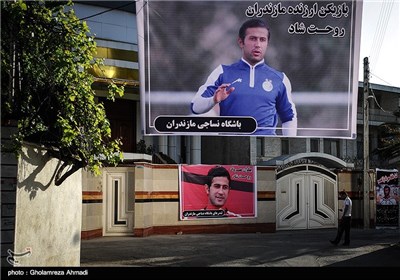 مراسم تشییع پیکر مهرداد اولادی -مازندران