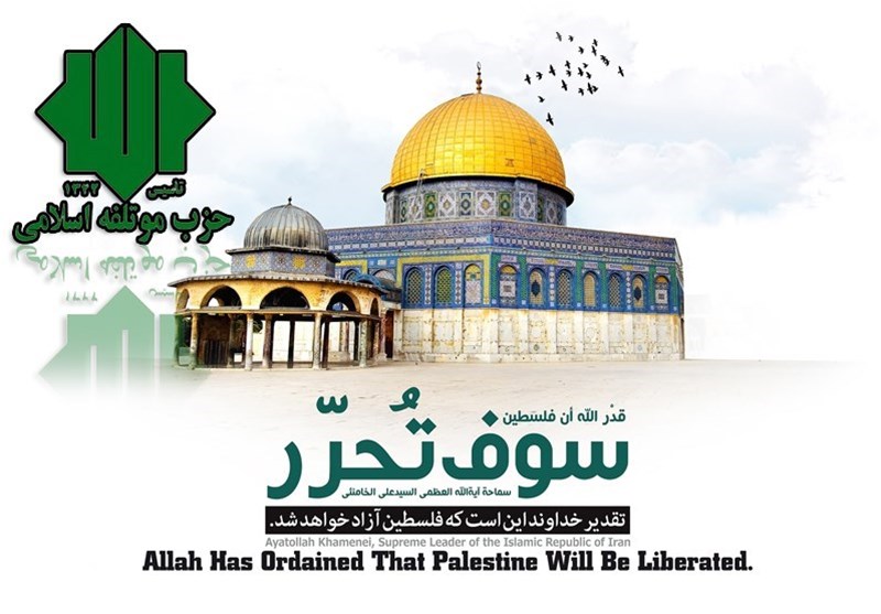 فریاد عدالتخواهی مسلمانان خونی تازه به رگ‌های مقاومت تزریق می‌کند/ نابودی اسرائیل تنها راه حال مسئله فلسطین