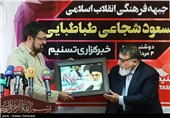 تجلیل از سید مسعود شجاعی طباطبایی، کاریکاتوریست جبهه فرهنگی انقلاب
