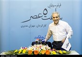  مهران مدیری