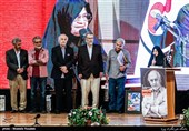 Cultural Event Highlights Bonds between Iran, Latin America’s Revolutionary Arts