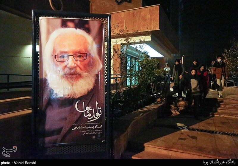 هشتاد و دومین زادروز جمشید مشایخی