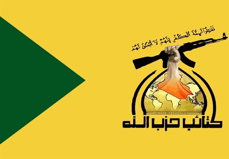 کتائب حزب الله: استمرار الاعتداءات الامریکیة تدعو إلى توسیع دائرة رد المقاومة