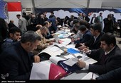 آخرین روز ثبت‌نام داوطلبان انتخابات مجلس یازدهم - 2