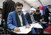 آخرین روز ثبت‌نام داوطلبان انتخابات مجلس یازدهم - 2