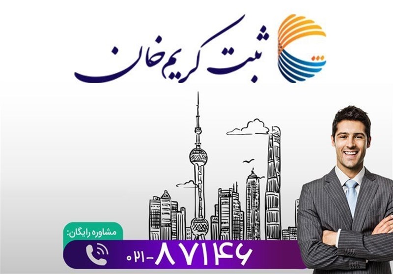 صفر تا 100 کارت بازرگانی که باید بدانید