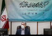  سیدعباس صالحی وزیر فرهنگ و ارشاد اسلامی در آیین افتتاحیه نخستین نمایشگاه مجازی قرآن کریم