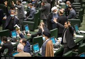 جلسه علنی مجلس شورای اسلامی