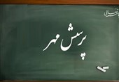 « پرهیز از اسراف» محور پرسش مهر/گلستان به عنوان دبیرخانه کشوری انتخاب شد