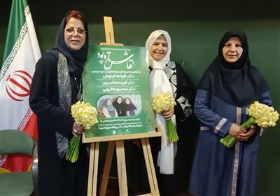 تقدیر از 3 پیشکسوت و برتر حوزه مد و لباس