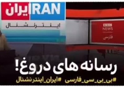 یادداشت|فروپاشی مرجعیت رسانههای رسمی زنگ خطر برای امنیت اجتماعی