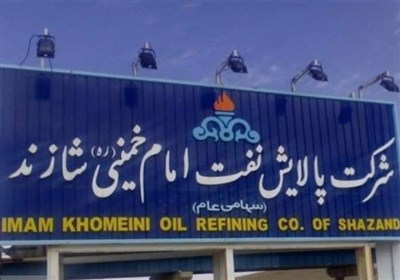 چالشهای آینده صنعت پالایش در حوزه آب و خوراک جدی است