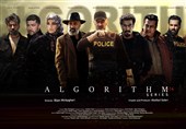 سریال «الگوریتم» از اواسط مهرماه به شبکه سه می‌آید+عکس‌