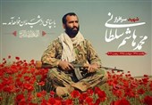 پایان چشمانتظاری 39 ساله/پیکر سردار شهید محمدهاشم سلطانی در شلمچه شناسایی شد