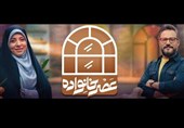 «عصر خانواده» در فصل تازه: گفتوگو و همدلی یا تکرار کلیشهها؟