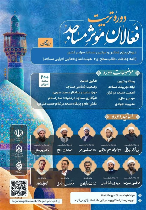 حوزه علمیه , صدسالگی حوزه علمیه قم , حوزه پیشرو و سرآمد , حوزه انقلابی ,