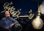 علی میرمیرانی با «خردل» به شبکه نسیم برمی‌گردد