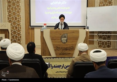 لزوم احیای معارف نهجالبلاغه در تربیت مبلغان دینی