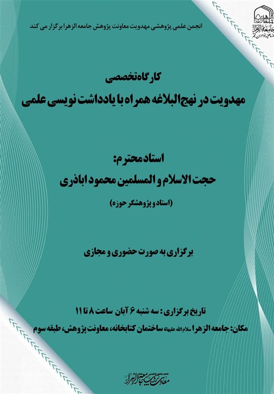 حوزه علمیه , صدسالگی حوزه علمیه قم , حوزه پیشرو و سرآمد , حوزه انقلابی ,